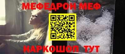 стаф Донецк