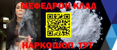 mdpv Гусиноозёрск
