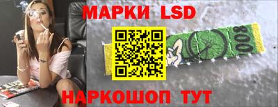 сатива Гусь-Хрустальный