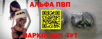 стаф Донецк