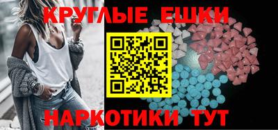 mdpv Гусиноозёрск