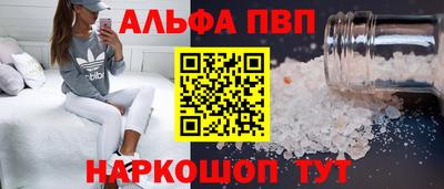 стаф Донецк