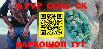 сатива Гусь-Хрустальный