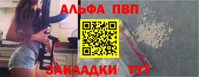 сатива Гусь-Хрустальный