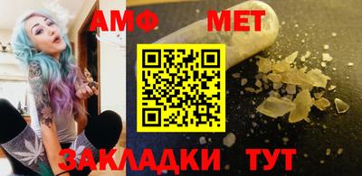 стаф Донецк