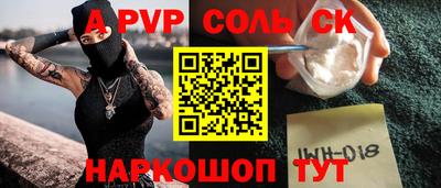 сатива Гусь-Хрустальный