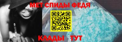 стаф Донецк