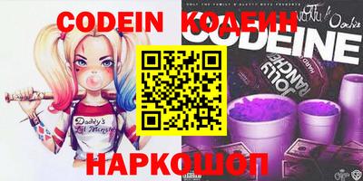 прущий лед Донской