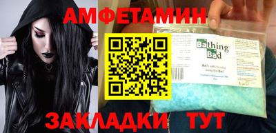 сатива Гусь-Хрустальный