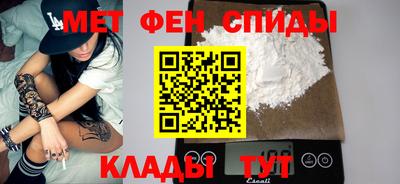 стаф Донецк