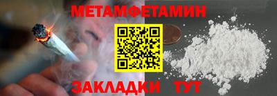 стаф Донецк