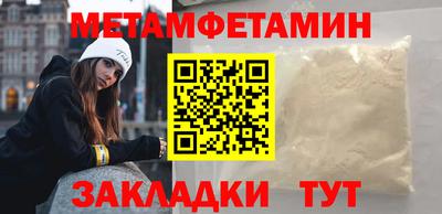 стаф Донецк