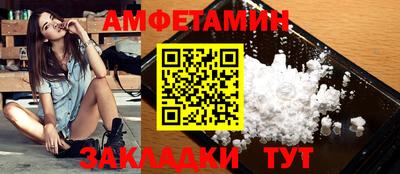 прущий лед Донской