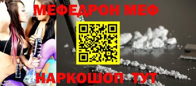 прущий лед Донской