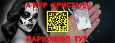 стаф Донецк