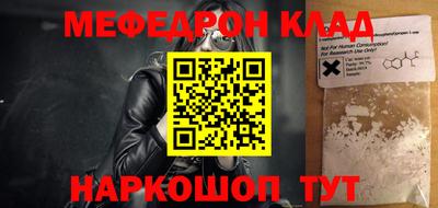 стаф Донецк