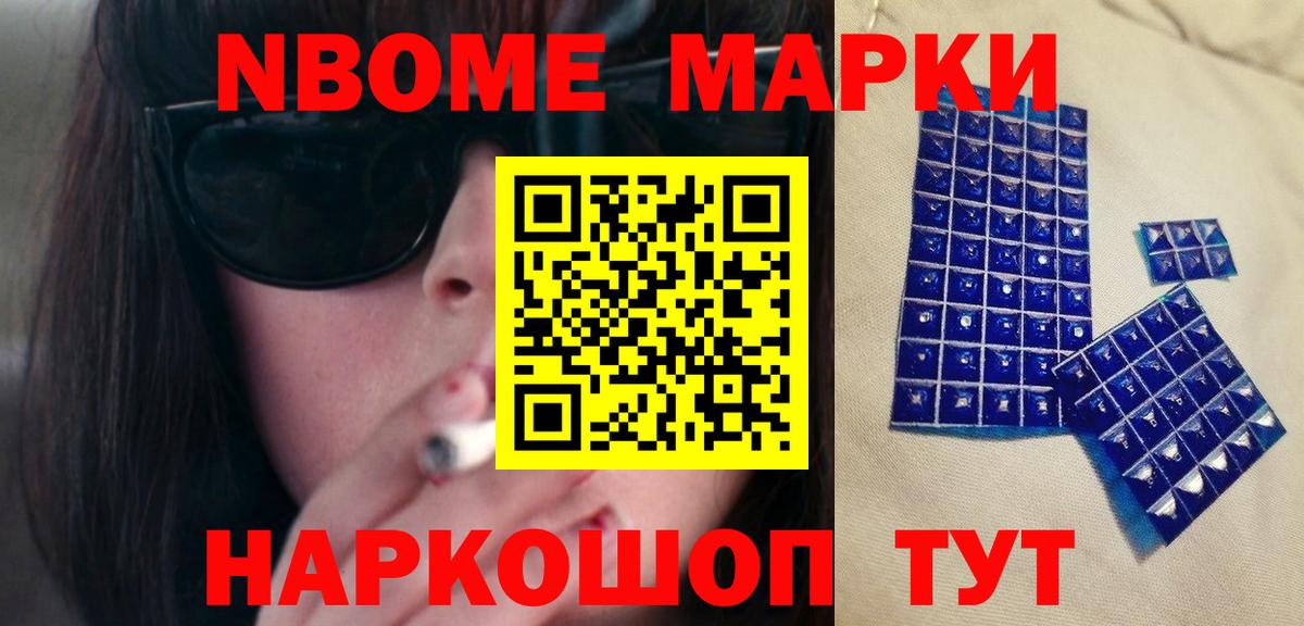 LSD-25 экстази кислота  Вход с VPN  Лсд 25 экстази кислота  Новоалтайск 
