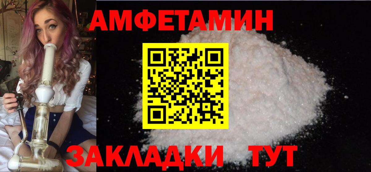 Метамфетамин Декстрометамфетамин 99.9%  Метамфетамин Декстрометамфетамин 99.9%  МЕТАМФЕТАМИН  Новоалтайск  Вход с VPN 