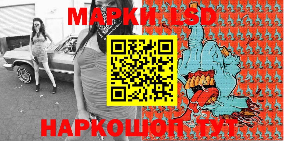 Новоалтайск  Марки N-bome 1500мкг  Марки N-bome 1500мкг  Вход с VPN 