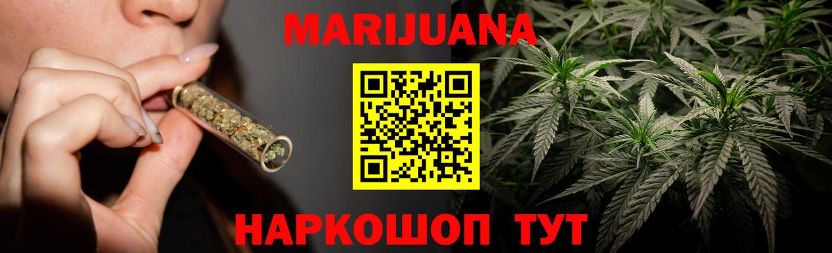 Шишки марихуана индика  Конопля Bruce Banner  Бошки Шишки Bruce Banner  Вход с VPN  Новоалтайск  Бошки марихуана индика 